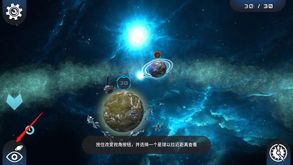 宇宙战线AR