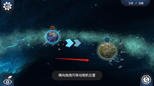 宇宙战线AR