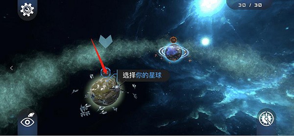 宇宙战线AR