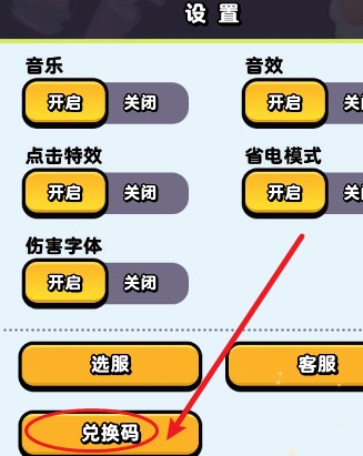 流浪超市