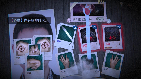万手一体正式版