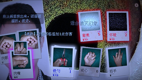 万手一体正式版