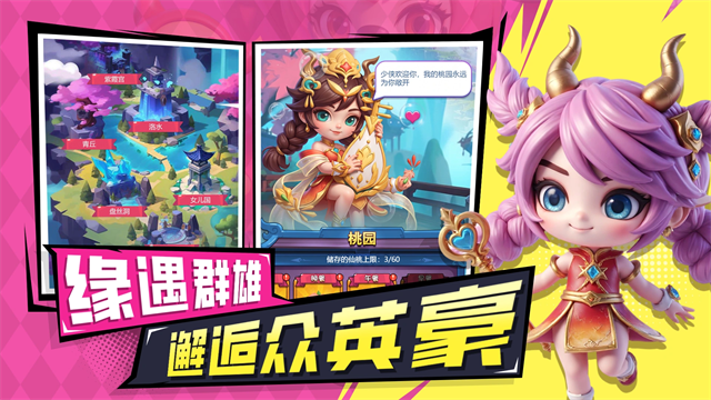 火力前线