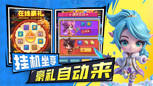 火力前线