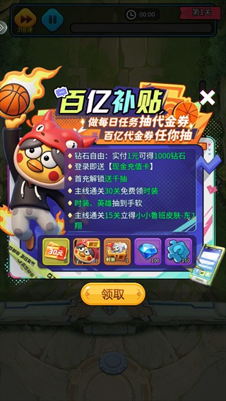 火力前线