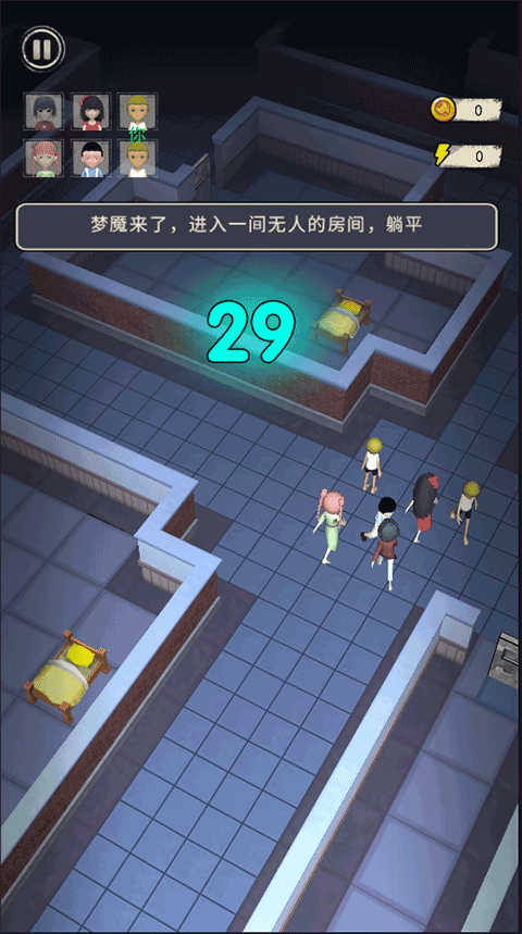 躺平宿舍