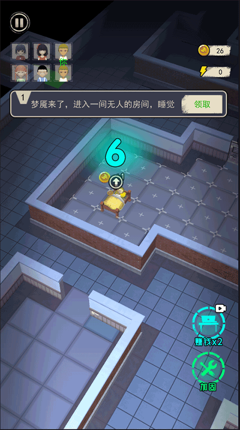 躺平宿舍