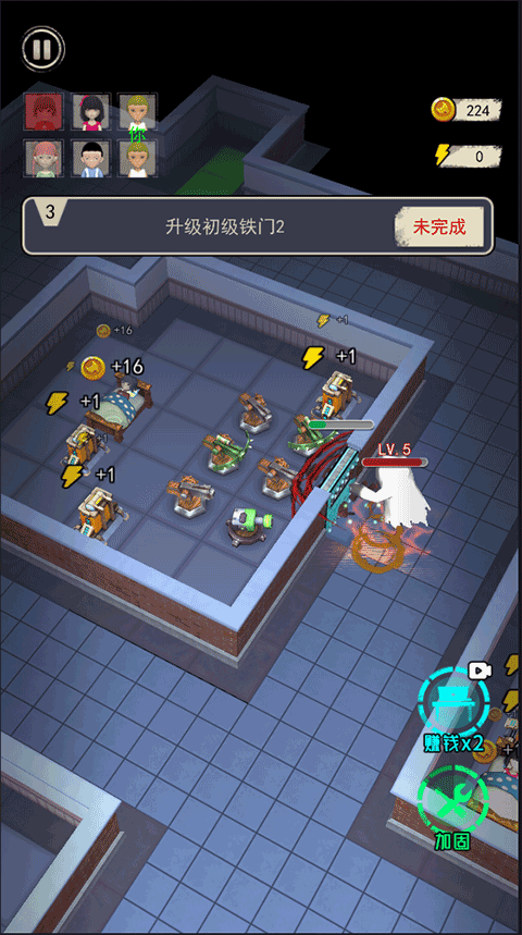 躺平宿舍
