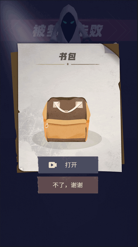 躺平宿舍