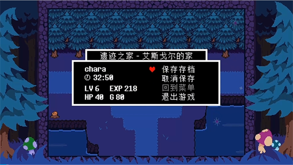 反转之下