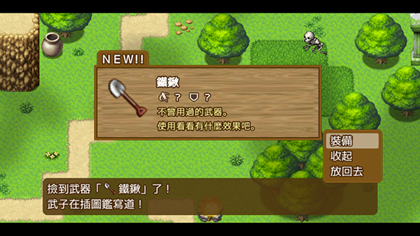 最强武器