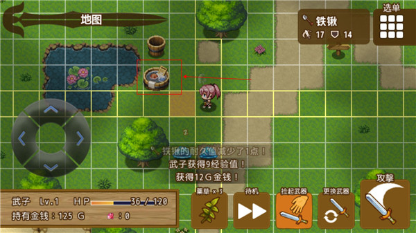 最强武器