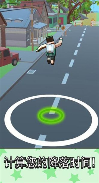 超级跳跳侠