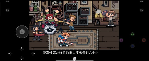 歪小子斯科特ex