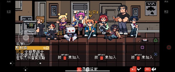 歪小子斯科特ex