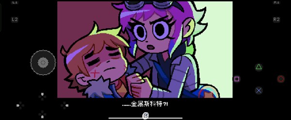 歪小子斯科特ex