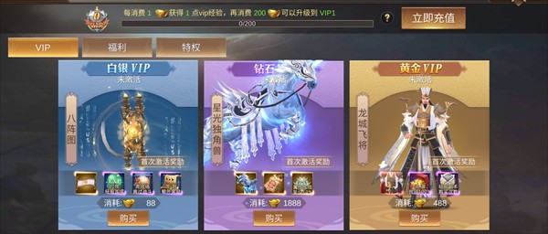 霸御乾坤