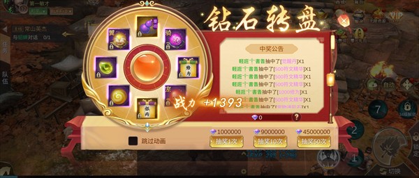 霸御乾坤