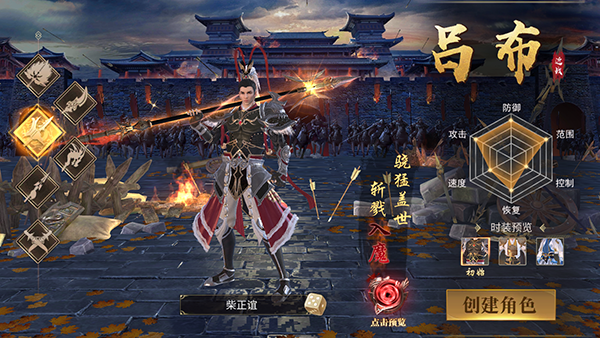 霸御乾坤