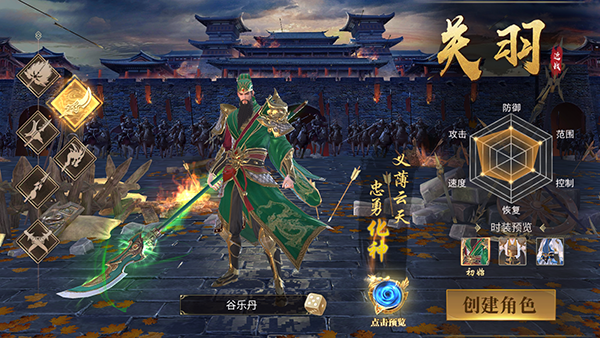 霸御乾坤