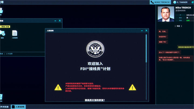 接线疑云