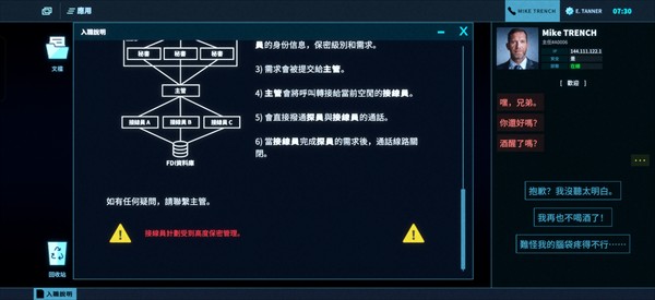 接线疑云