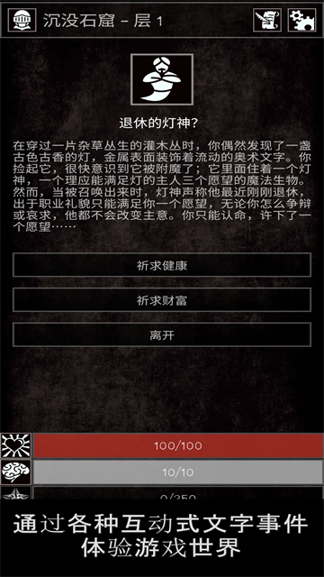 严峻任务中文版