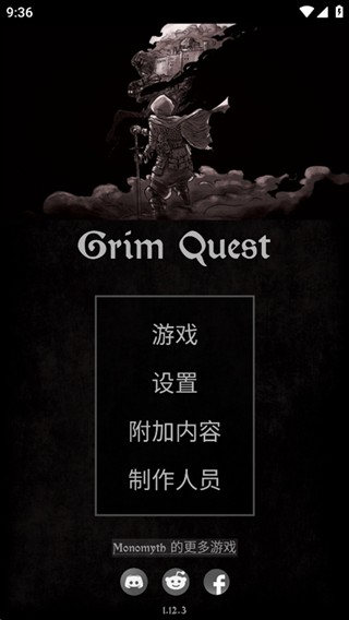 严峻任务中文版