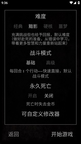 严峻任务中文版