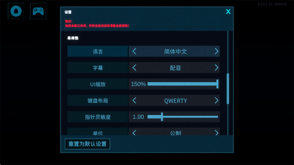 接线疑云完整版