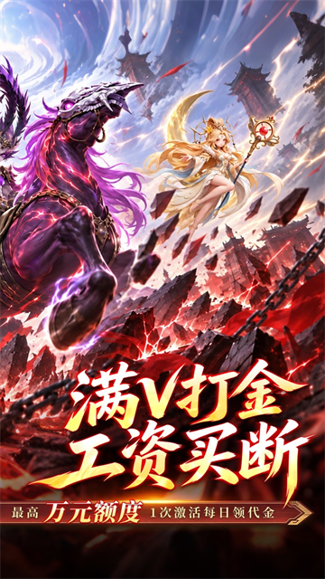 格斗三国志0.1折