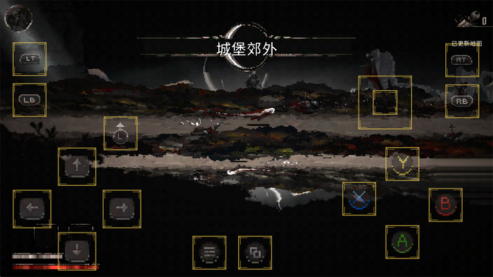 月痕