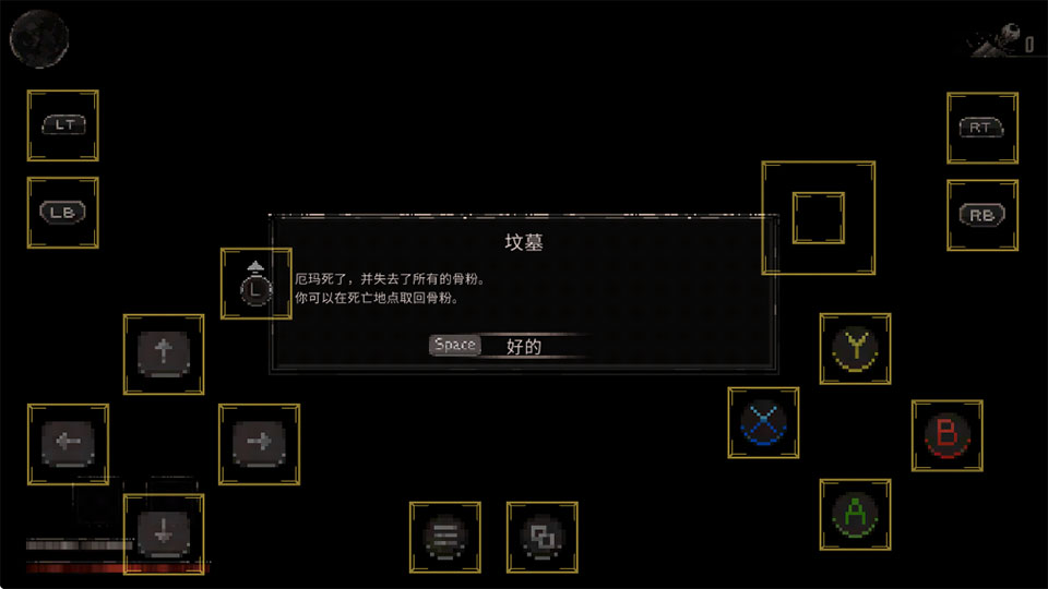 月痕