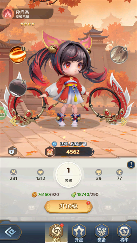 格斗三国志0.1折