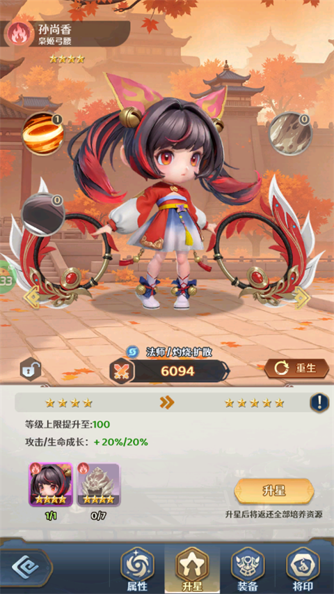 格斗三国志0.1折