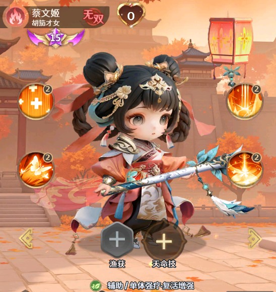 格斗三国志0.1折