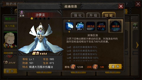 超级地城之光折扣版