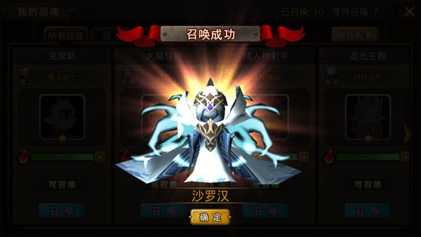 超级地城之光折扣版