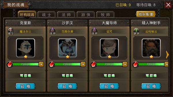 超级地城之光折扣版