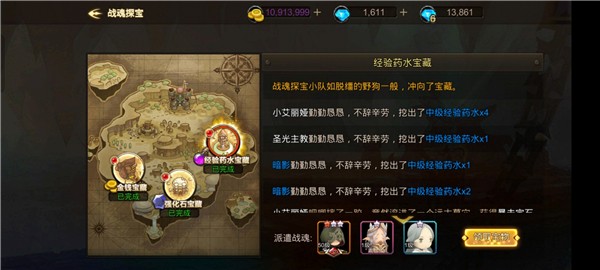 超级地城之光折扣版