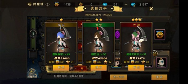 超级地城之光折扣版