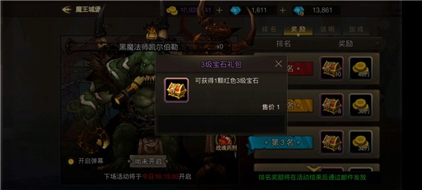 超级地城之光折扣版