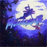 信使下载手机版-信使游戏中文版下载安卓版v1.2