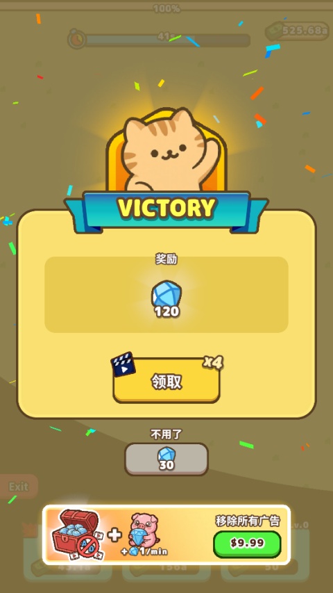 枪手猫咪