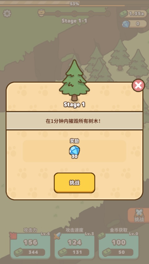 枪手猫咪