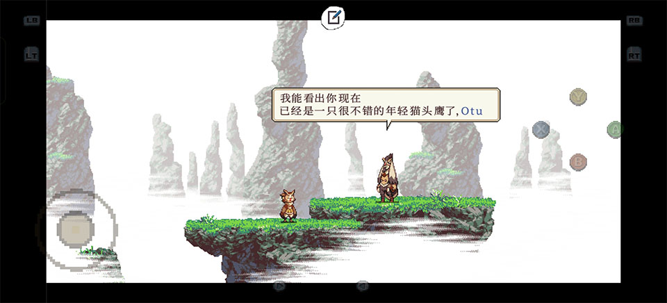 猫头鹰男孩