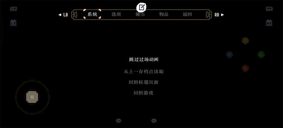 猫头鹰男孩