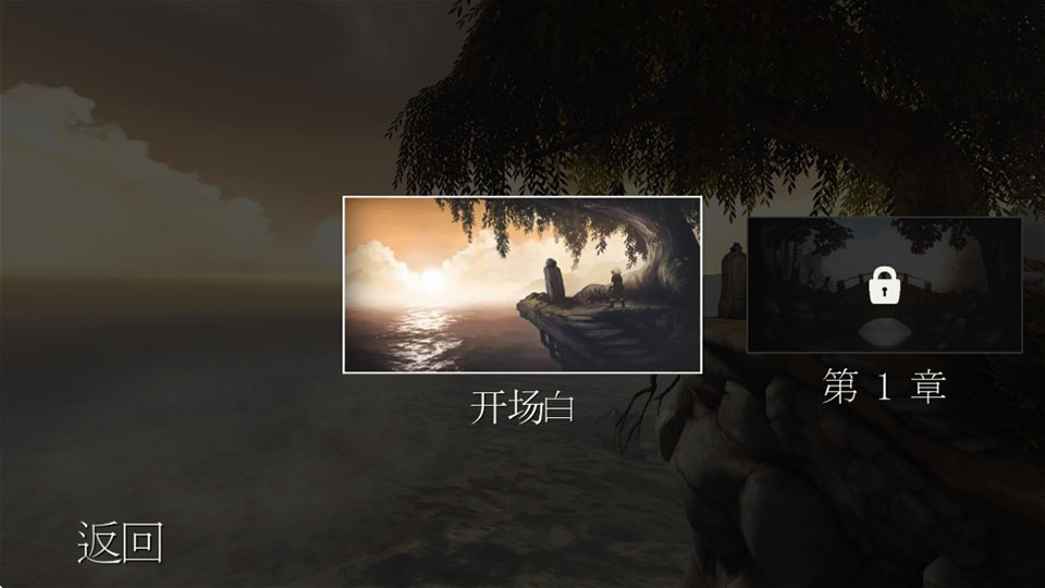 兄弟双子传说手机版