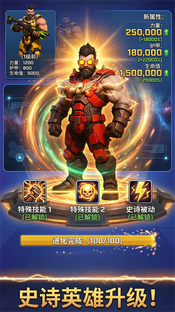 太空登陆者中文版