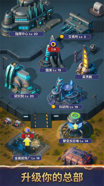 太空登陆者中文版